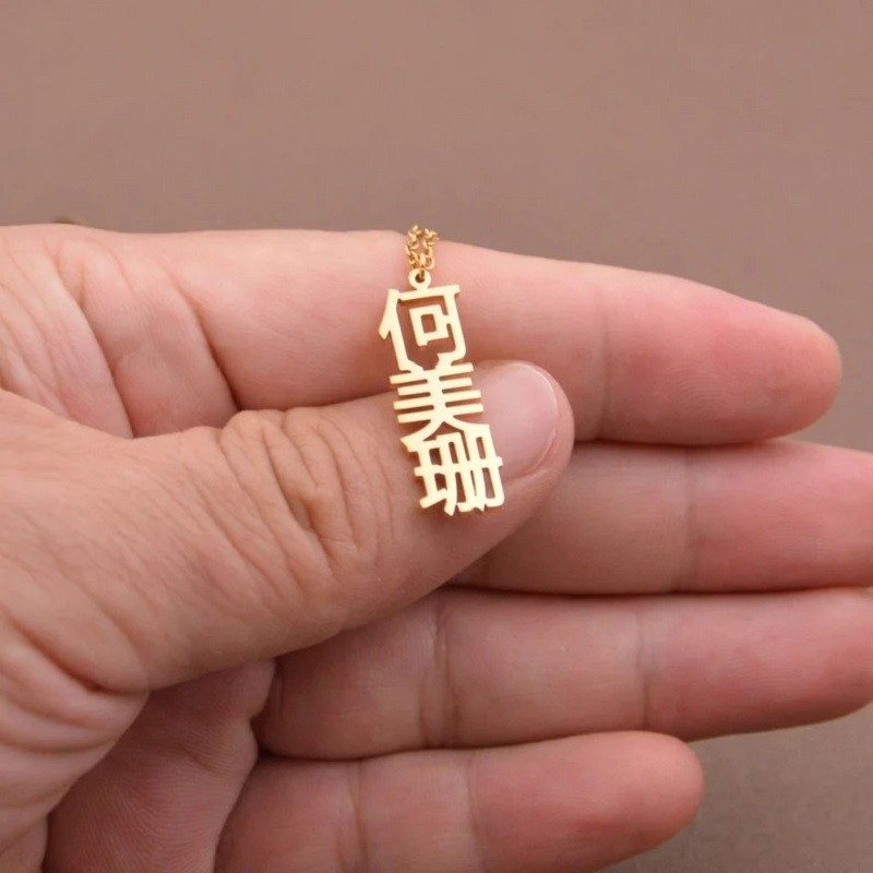 Ethnic Fashion Girls - Custom Stainless Steel Chinese Necklace Vertical